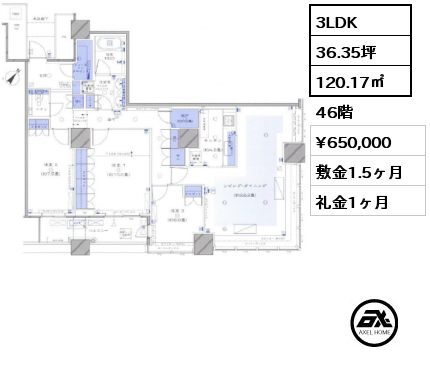 3LDK 120.17㎡ 46階 賃料¥650,000 敷金1.5ヶ月 礼金1ヶ月