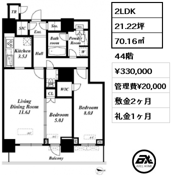 2LDK 70.16㎡ 44階 賃料¥330,000 管理費¥20,000 敷金2ヶ月 礼金1ヶ月