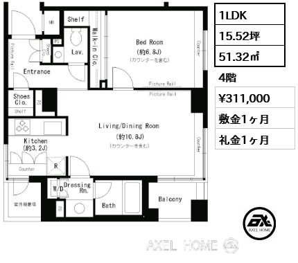 1LDK 51.32㎡  賃料¥311,000 敷金1ヶ月 礼金1ヶ月