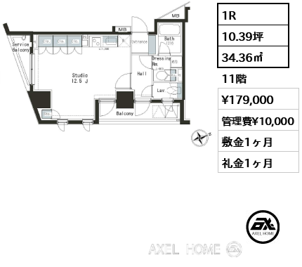 1R 34.36㎡  賃料¥179,000 管理費¥10,000 敷金1ヶ月 礼金1ヶ月 　