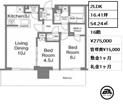 2LDK 54.24㎡ 16階 賃料¥275,000 管理費¥15,000 敷金1ヶ月 礼金1ヶ月 6月中旬入居予定