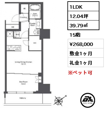 1K 26.19㎡ 7階 賃料¥173,000 敷金1ヶ月 礼金1ヶ月 定期借家2年　家具家電付き　6月下旬入居予定