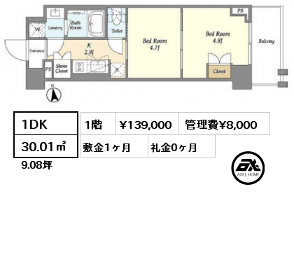 1DK 30.01㎡ 1階 賃料¥142,000 管理費¥8,000 敷金1ヶ月 礼金1ヶ月