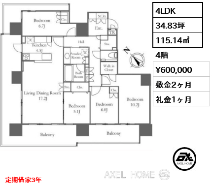 4LDK 115.14㎡  賃料¥600,000 敷金2ヶ月 礼金1ヶ月 定期借家3年