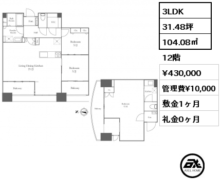 3LDK 104.08㎡ 12階 賃料¥430,000 管理費¥10,000 敷金1ヶ月 礼金0ヶ月