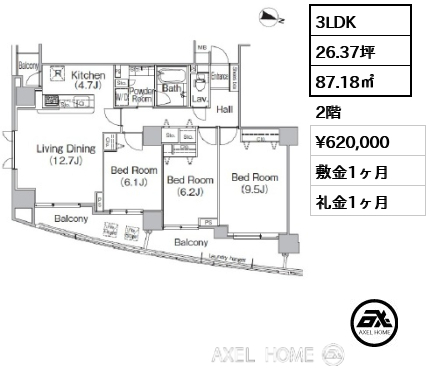 3LDK 87.18㎡  賃料¥620,000 敷金1ヶ月 礼金1ヶ月
