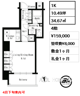 パークアクシス神楽坂ステージ　（Ｐark Axis神楽坂Ｓｔａｇｅ）