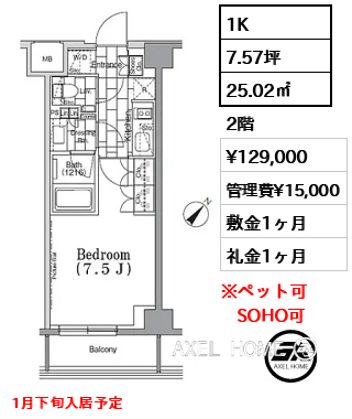 ワンルーフフラット月島のエンブレム
