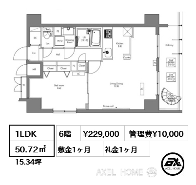 1LDK 50.72㎡  賃料¥229,000 管理費¥10,000 敷金1ヶ月 礼金1ヶ月