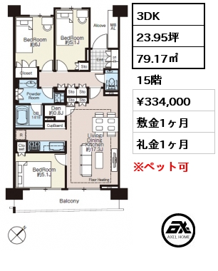 2LDK 62.06㎡ 9階 賃料¥247,000 管理費¥20,000 敷金1ヶ月 礼金1ヶ月
