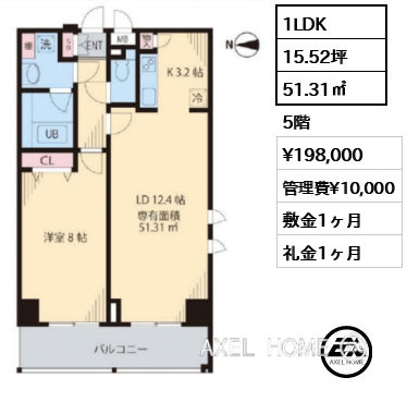 1LDK 51.31㎡  賃料¥198,000 管理費¥10,000 敷金1ヶ月 礼金1ヶ月