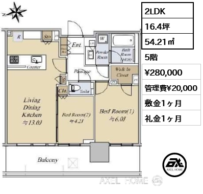 2LDK 54.21㎡  賃料¥280,000 管理費¥20,000 敷金1ヶ月 礼金1ヶ月