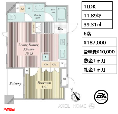 1LDK 39.31㎡  賃料¥187,000 管理費¥10,000 敷金1ヶ月 礼金1ヶ月 角部屋