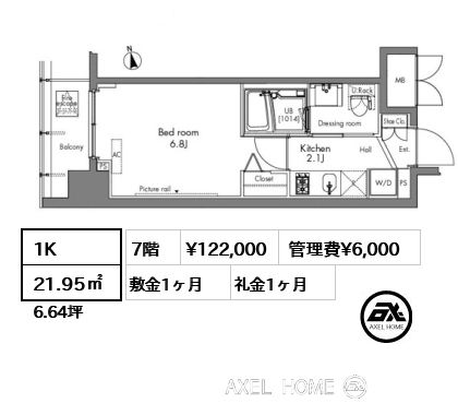 1K 21.95㎡  賃料¥122,000 管理費¥6,000 敷金1ヶ月 礼金1ヶ月