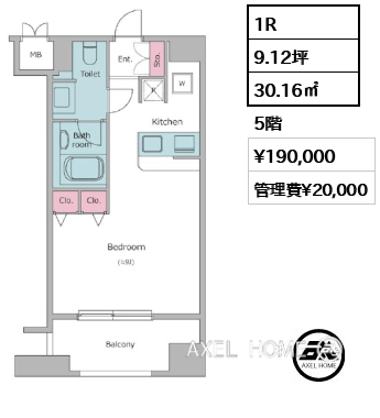 1R 30.16㎡  賃料¥190,000 管理費¥20,000