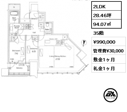 2LDK 94.07㎡ 35階 賃料¥990,000 管理費¥30,000 敷金1ヶ月 礼金1ヶ月