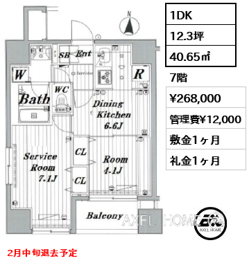 メイクスデザイン新宿
