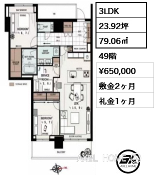 3LDK 79.06㎡  賃料¥650,000 敷金2ヶ月 礼金1ヶ月