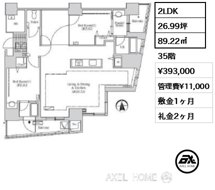 2LDK 89.22㎡  賃料¥393,000 管理費¥11,000 敷金1ヶ月 礼金2ヶ月