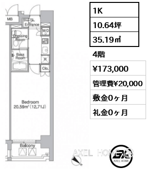 1K 35.19㎡  賃料¥173,000 管理費¥20,000 敷金0ヶ月 礼金0ヶ月