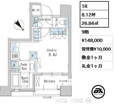 1R 26.84㎡  賃料¥148,000 管理費¥10,000 敷金1ヶ月 礼金1ヶ月