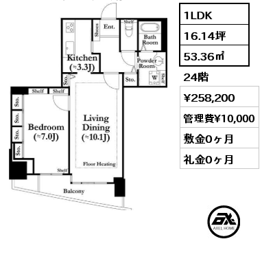 1LDK 53.36㎡ 24階 賃料¥258,200 管理費¥10,000 敷金0ヶ月 礼金0ヶ月