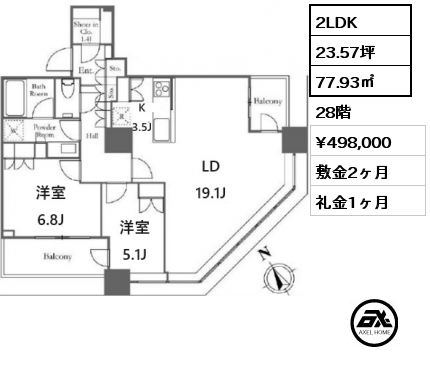 2LDK 77.93㎡ 28階 賃料¥498,000 敷金2ヶ月 礼金1ヶ月