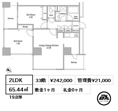 2LDK 65.44㎡ 33階 賃料¥242,000 管理費¥21,000 敷金1ヶ月 礼金0ヶ月 定期借家2年