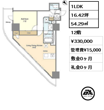 1LDK 54.29㎡ 12階 賃料¥330,000 管理費¥15,000 敷金0ヶ月 礼金0ヶ月 　　