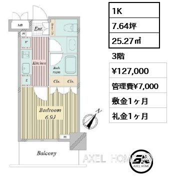1K 25.27㎡  賃料¥127,000 管理費¥7,000 敷金1ヶ月 礼金1ヶ月