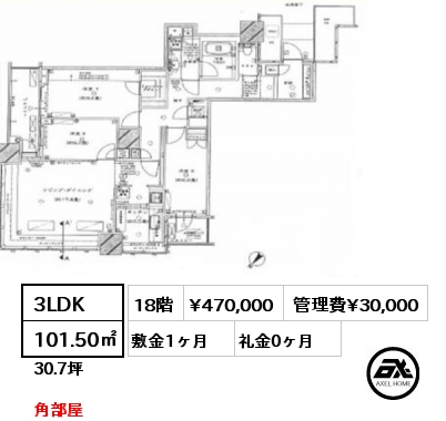 3LDK 101.50㎡ 18階 賃料¥470,000 管理費¥30,000 敷金1ヶ月 礼金0ヶ月 角部屋