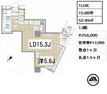 1LDK 52.49㎡ 13階 賃料¥256,000 管理費¥12,000 敷金1ヶ月 礼金1.5ヶ月 6月上旬入居予定