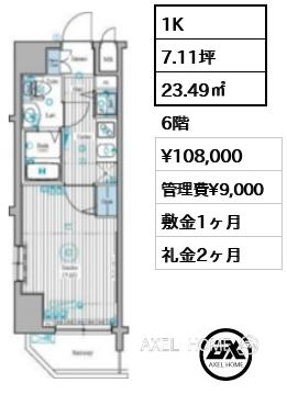 1K 23.49㎡  賃料¥108,000 管理費¥9,000 敷金1ヶ月 礼金2ヶ月