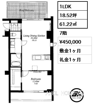 1LDK 61.22㎡  賃料¥450,000 敷金1ヶ月 礼金1ヶ月