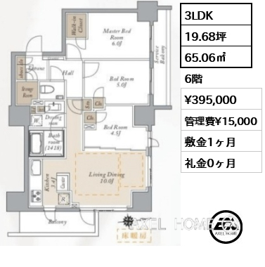 3LDK 65.06㎡  賃料¥395,000 管理費¥15,000 敷金1ヶ月 礼金0ヶ月
