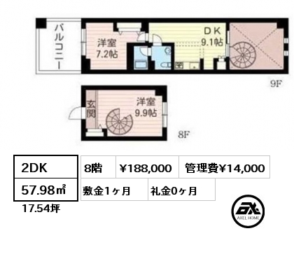 2DK 57.98㎡ 8階 賃料¥188,000 管理費¥14,000 敷金1ヶ月 礼金0ヶ月