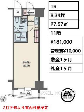 MFPR代々木タワー
