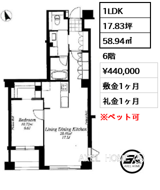 1LDK 58.94㎡  賃料¥440,000 敷金1ヶ月 礼金1ヶ月