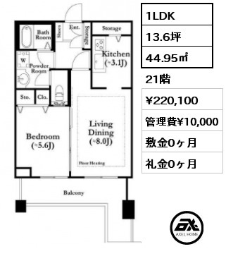 1LDK 44.95㎡ 21階 賃料¥220,100 管理費¥10,000 敷金0ヶ月 礼金0ヶ月 6月下旬入居予定