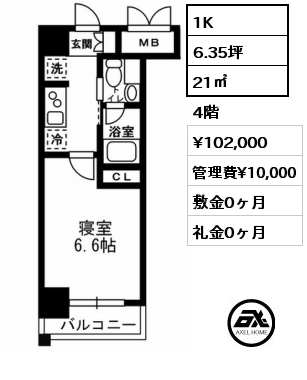1K 21㎡ 4階 賃料¥108,000 管理費¥10,000 敷金0ヶ月 礼金0ヶ月 6月中旬入居予定