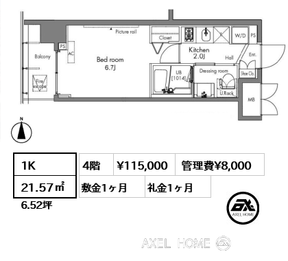 1K 21.57㎡  賃料¥115,000 管理費¥8,000 敷金1ヶ月 礼金1ヶ月