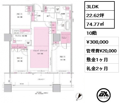 3LDK 74.77㎡ 10階 賃料¥308,000 管理費¥20,000 敷金1ヶ月 礼金2ヶ月