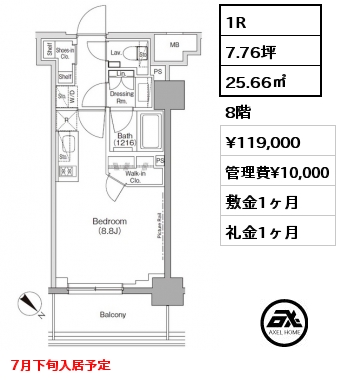 1R 25.66㎡ 8階 賃料¥119,000 管理費¥10,000 敷金1ヶ月 礼金1ヶ月 7月下旬入居予定