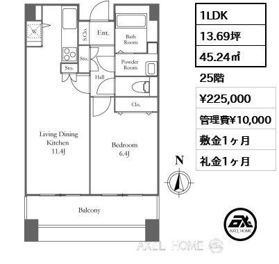 1LDK 45.24㎡  賃料¥225,000 管理費¥10,000 敷金1ヶ月 礼金1ヶ月