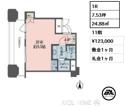 1R 24.88㎡  賃料¥123,000 敷金1ヶ月 礼金1ヶ月