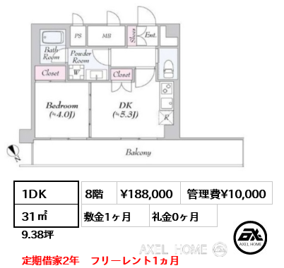 ヴァンテアン神楽坂