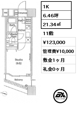 1K 21.34㎡ 11階 賃料¥123,000 管理費¥10,000 敷金1ヶ月 礼金0ヶ月 　