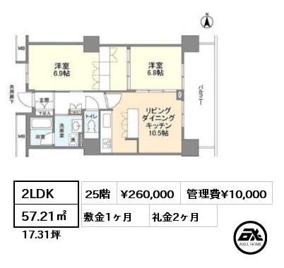 2LDK 57.21㎡ 25階 賃料¥260,000 管理費¥10,000 敷金1ヶ月 礼金2ヶ月 4月上旬入居予定