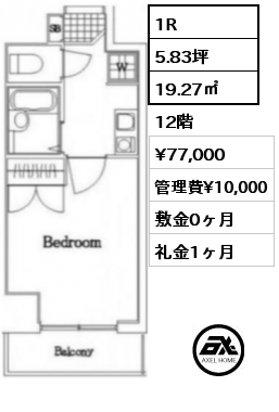 1R 19.27㎡ 12階 賃料¥77,000 管理費¥10,000 敷金0ヶ月 礼金1ヶ月