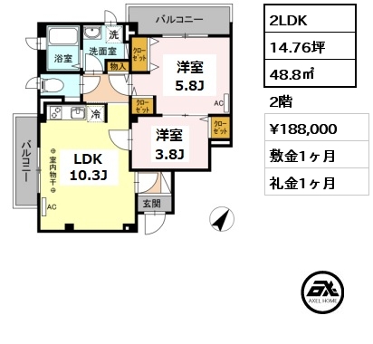 間取り4 2LDK 48.8㎡ 2階 賃料¥188,000 敷金1ヶ月 礼金1ヶ月